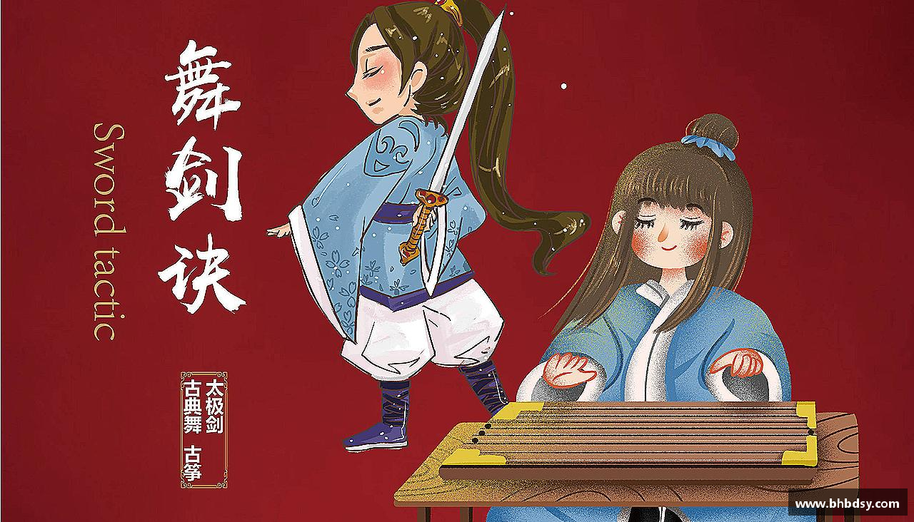 超越自我，荣耀青春